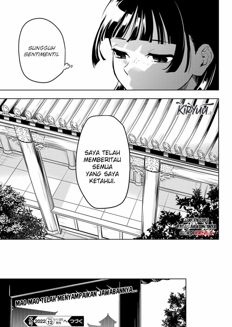 Kusuriya no Hitorigoto Chapter 57