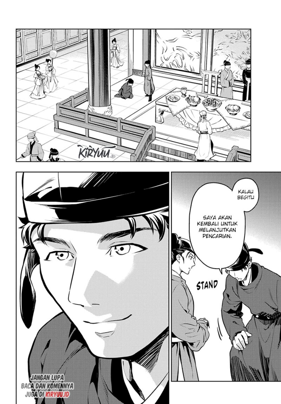 Kusuriya no Hitorigoto Chapter 62