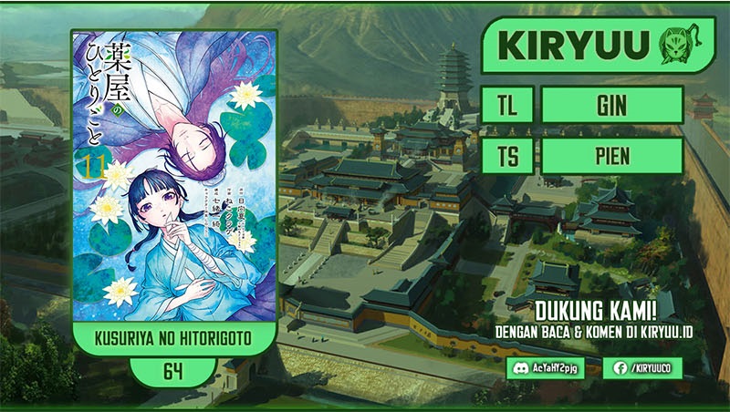 Kusuriya no Hitorigoto Chapter 64
