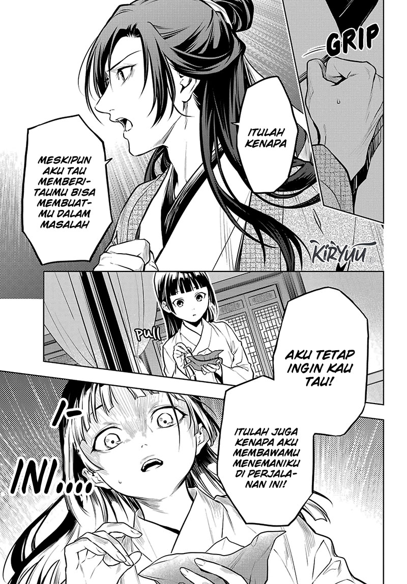 Kusuriya no Hitorigoto Chapter 64