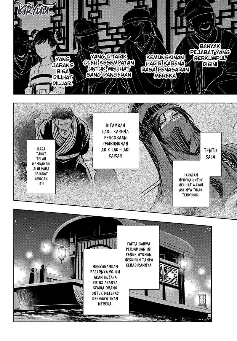 Kusuriya no Hitorigoto Chapter 64
