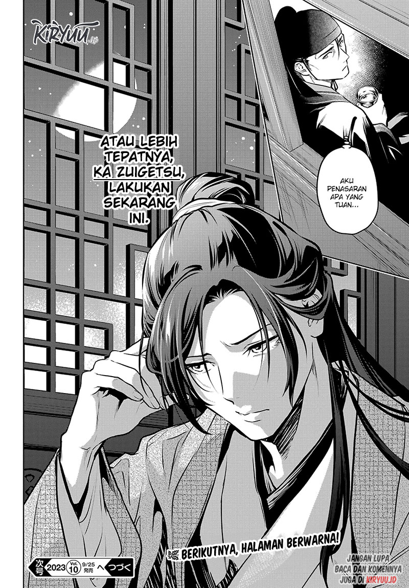 Kusuriya no Hitorigoto Chapter 64