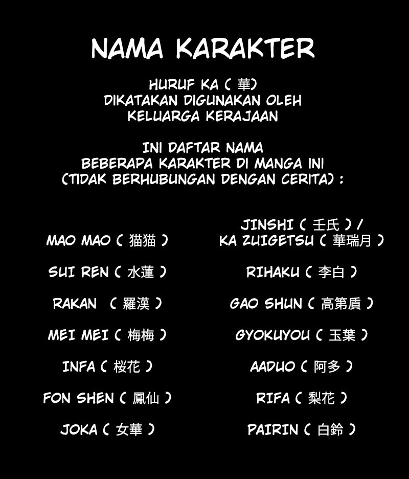 Kusuriya no Hitorigoto Chapter 64