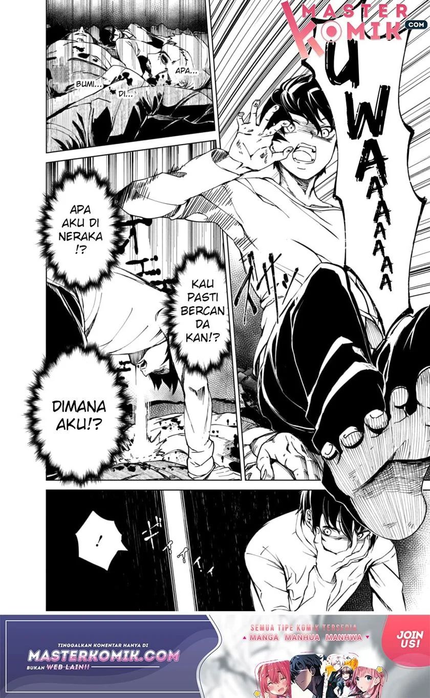 Kyosei Tensei Chapter 1