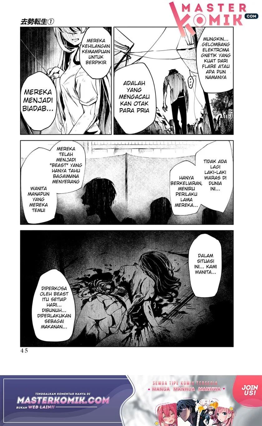 Kyosei Tensei Chapter 1