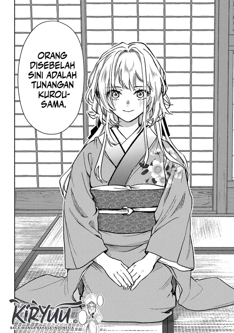 Kyouganeke no Hanayome Chapter 1