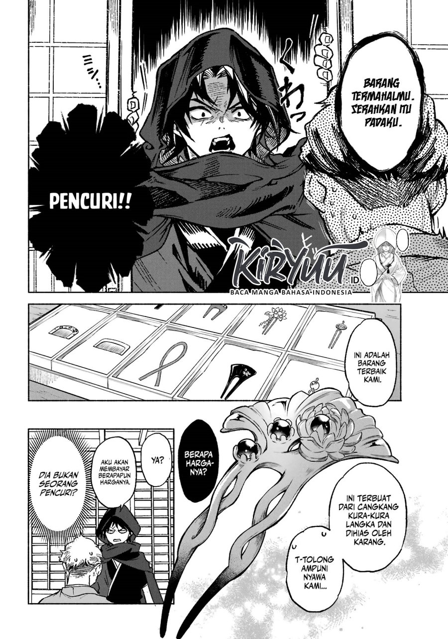 Kyouganeke no Hanayome Chapter 1