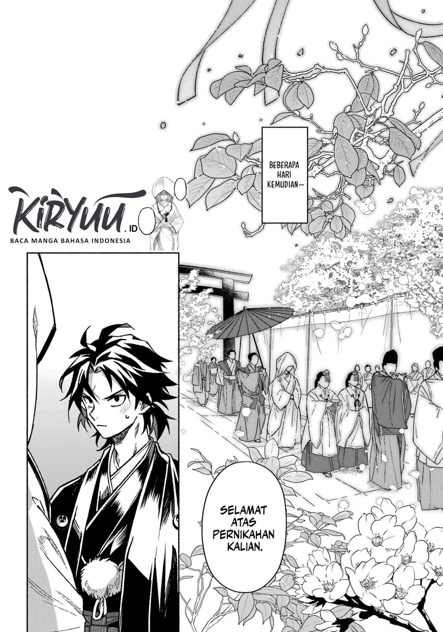 Kyouganeke no Hanayome Chapter 1
