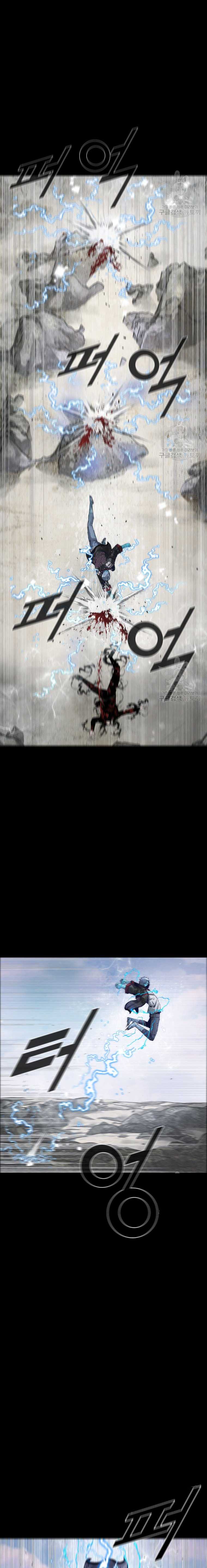 L.A.G Chapter 76