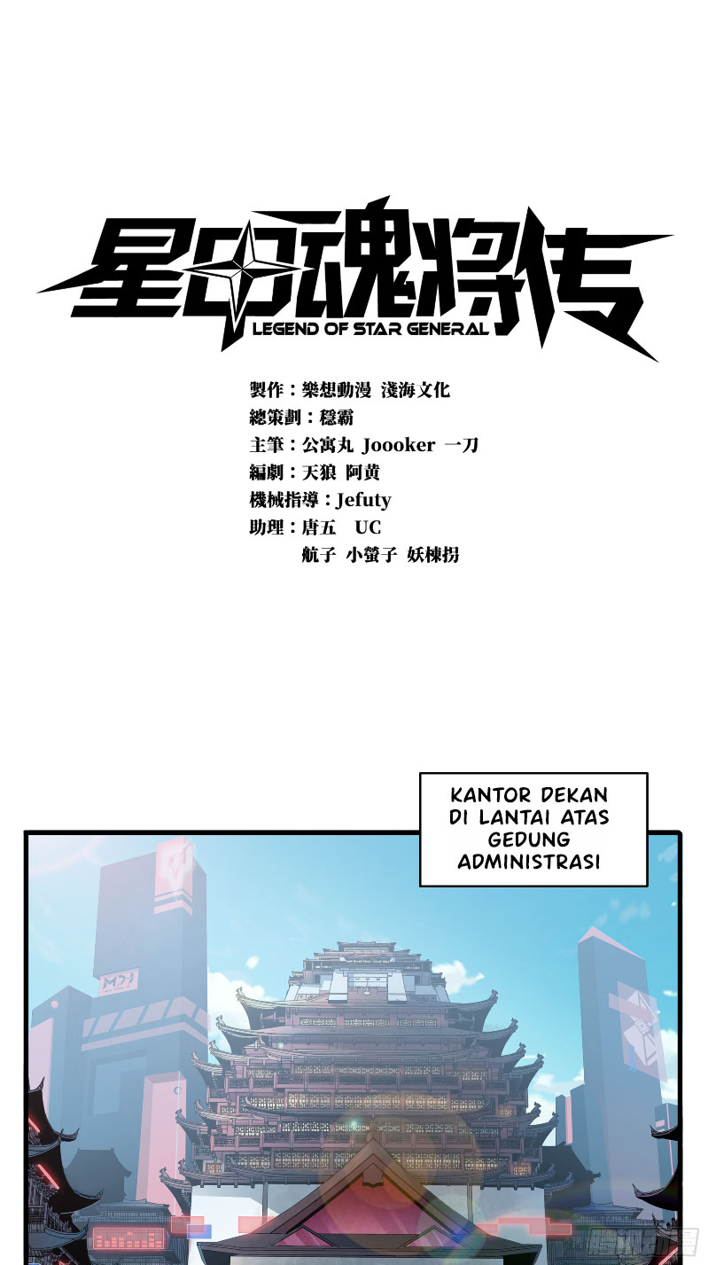 Legend of Star General Chapter 6