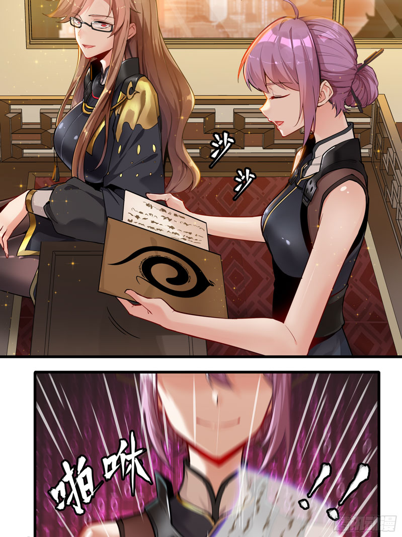 Legend of Star General Chapter 6