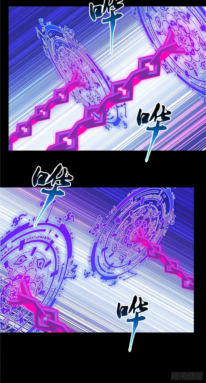 Legend of Star General Chapter 18