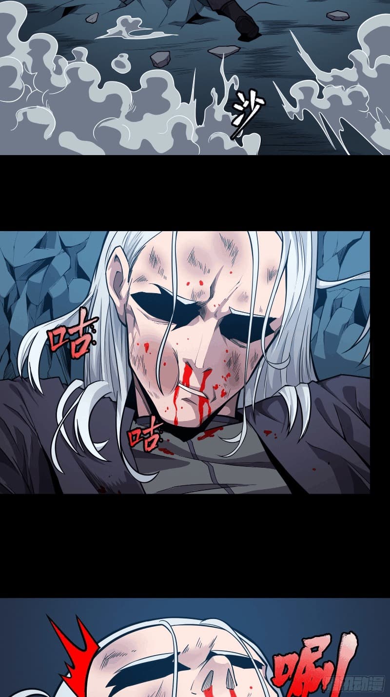 Legend of Star General Chapter 20