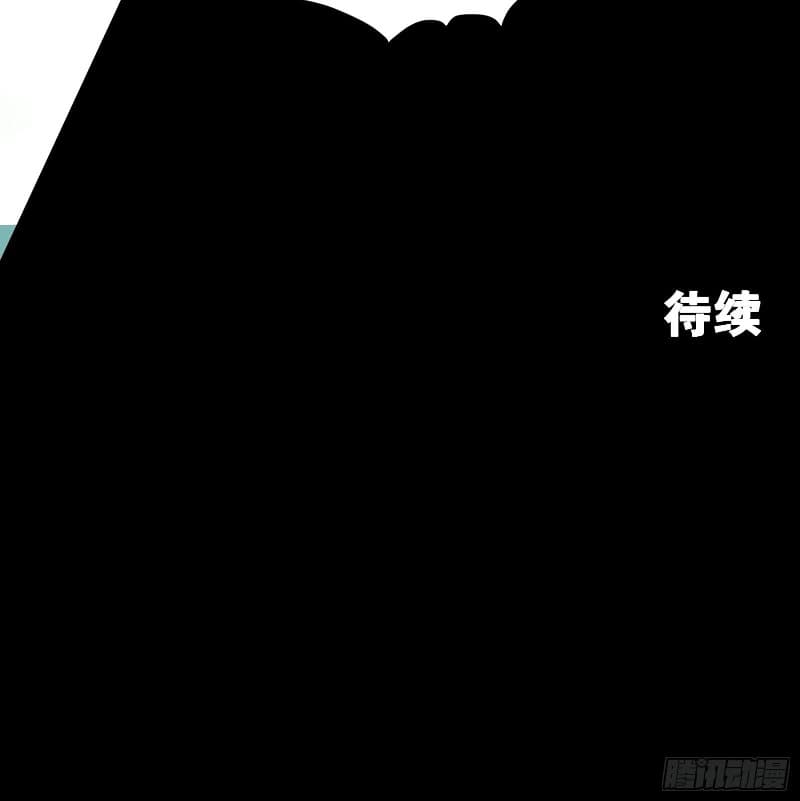 Legend of Star General Chapter 20