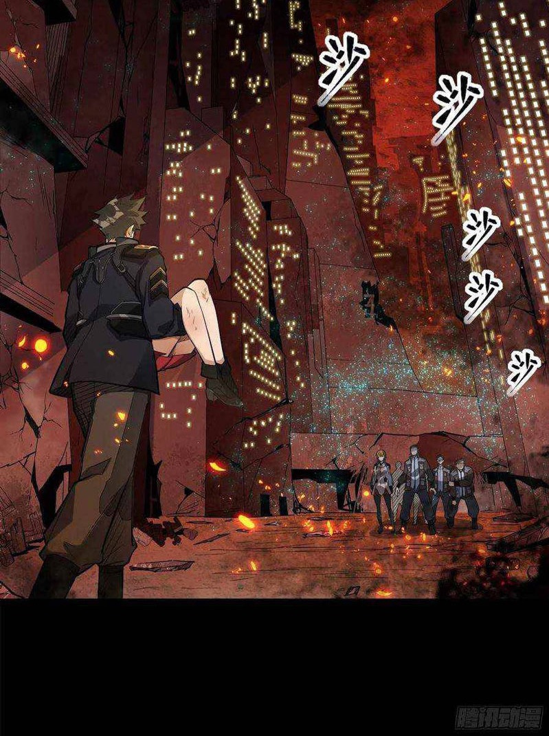 Legend of Star General Chapter 25