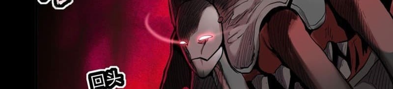 Legend of Star General Chapter 28