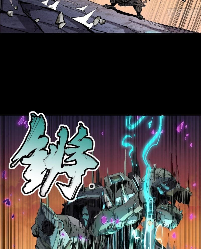 Legend of Star General Chapter 28