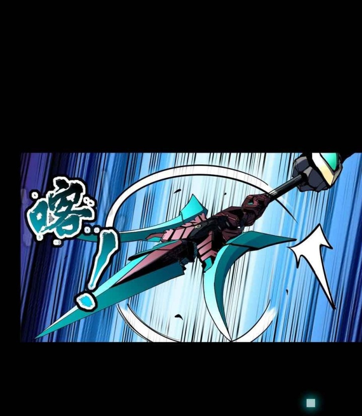 Legend of Star General Chapter 48