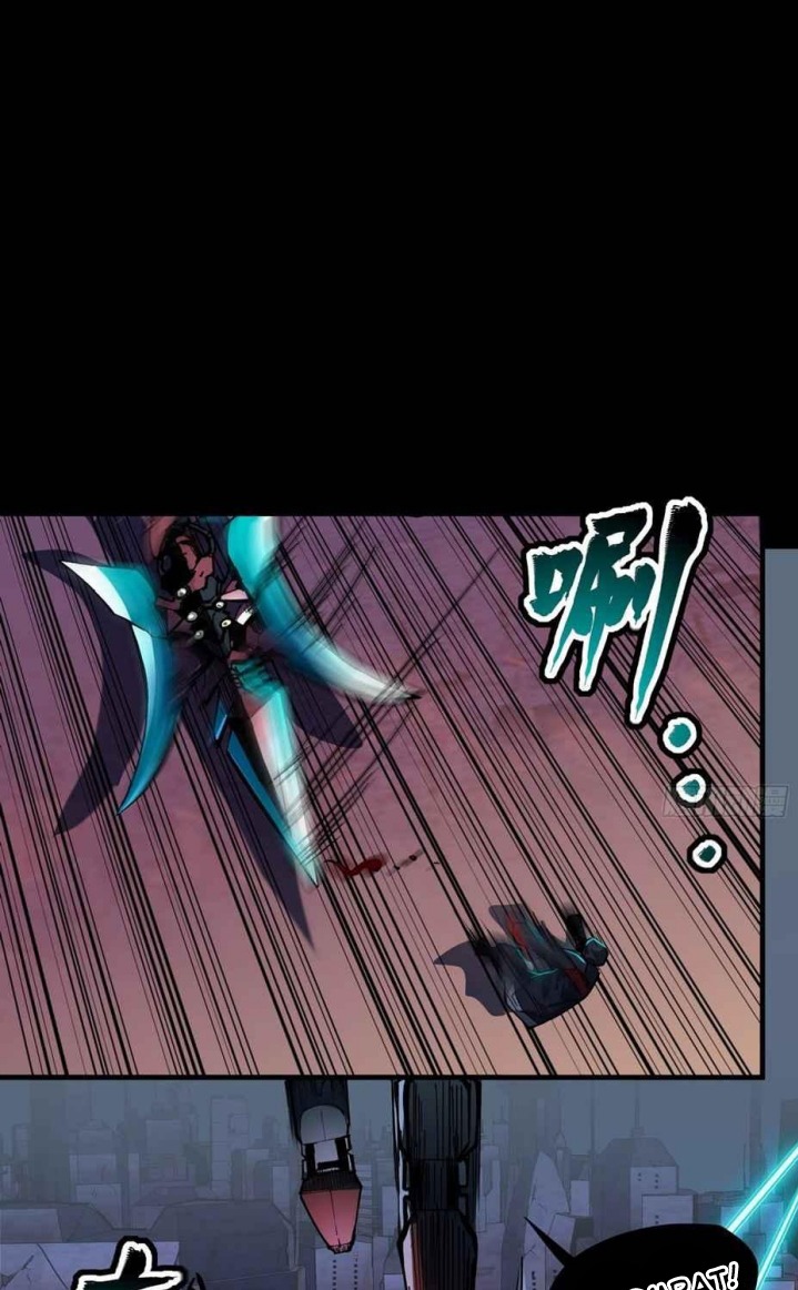 Legend of Star General Chapter 48