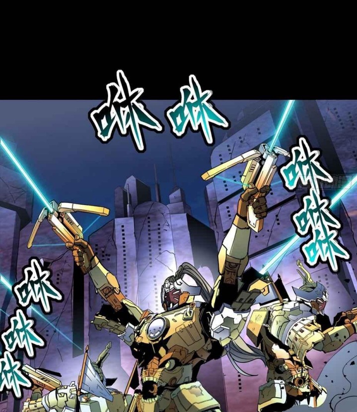 Legend of Star General Chapter 48
