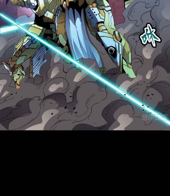 Legend of Star General Chapter 48