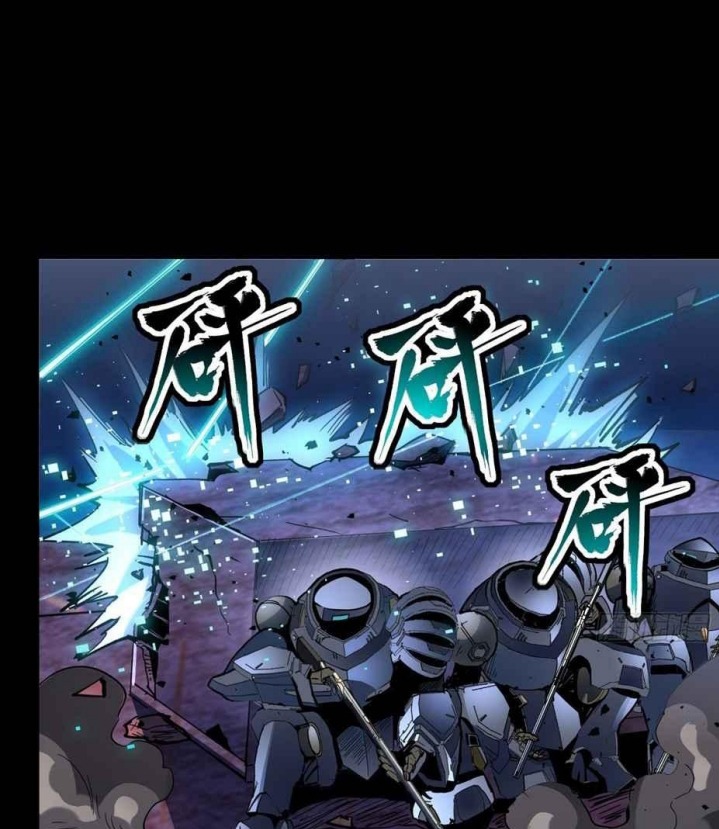 Legend of Star General Chapter 48