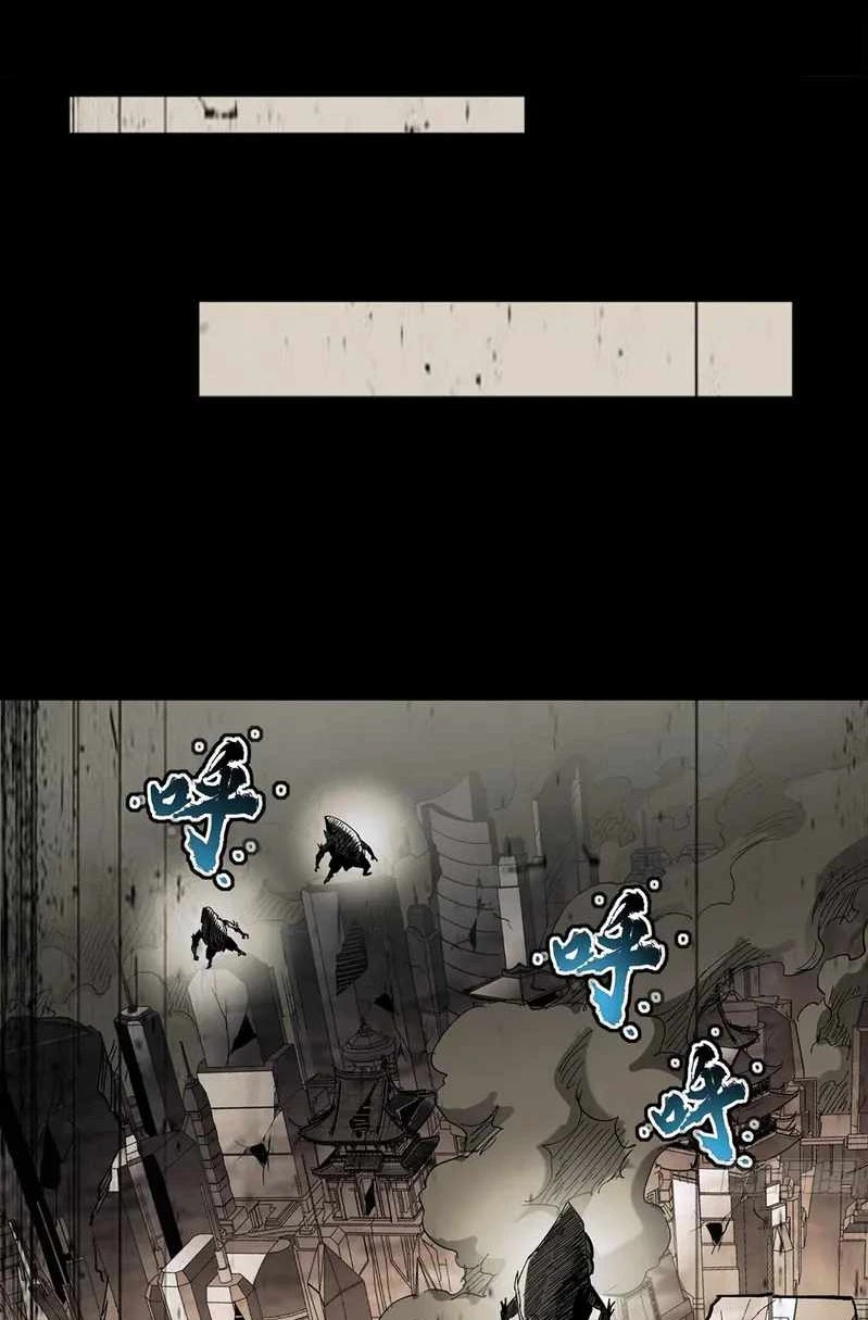 Legend of Star General Chapter 62
