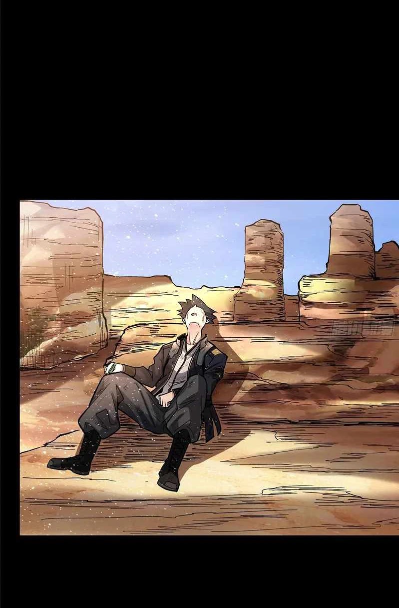 Legend of Star General Chapter 62