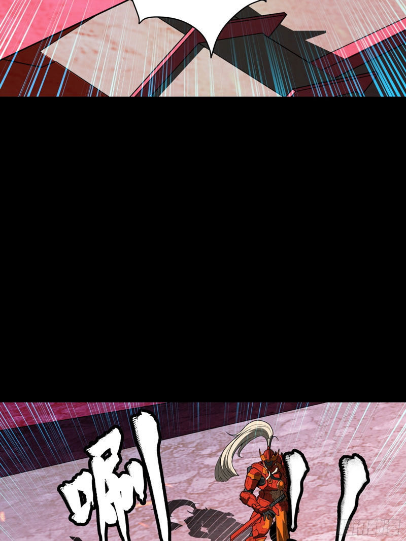 Legend of Star General Chapter 80
