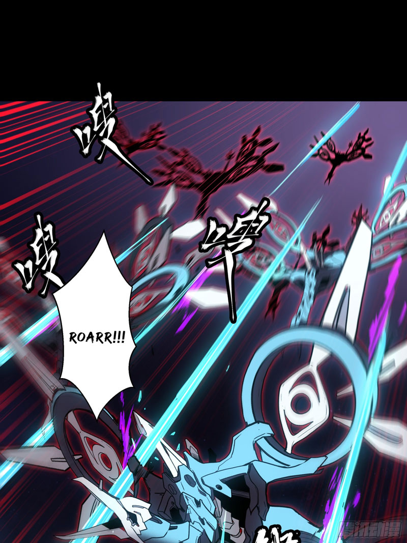 Legend of Star General Chapter 80