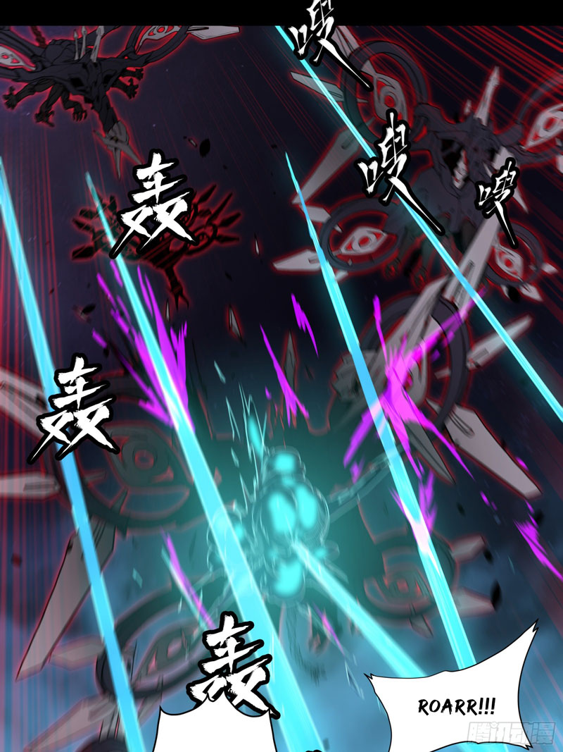 Legend of Star General Chapter 80