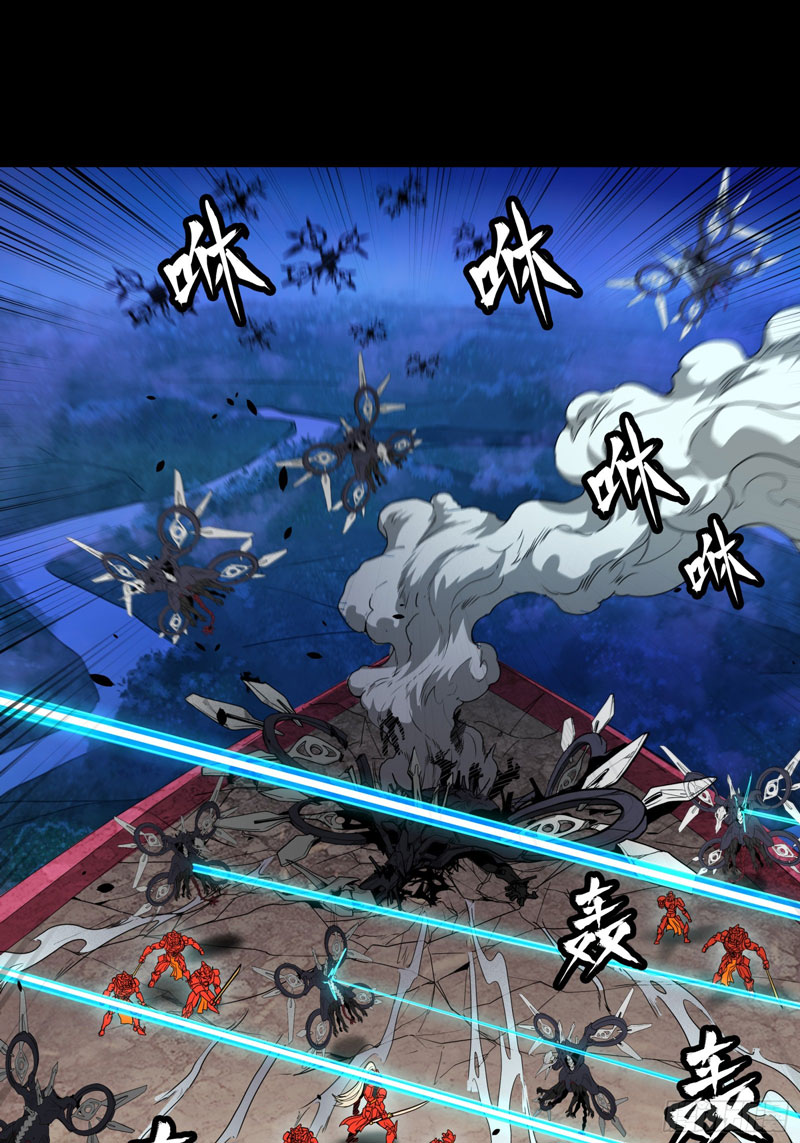 Legend of Star General Chapter 80