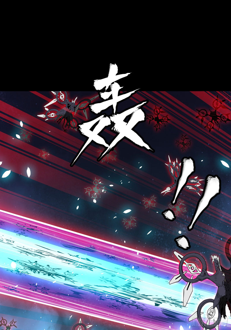 Legend of Star General Chapter 80