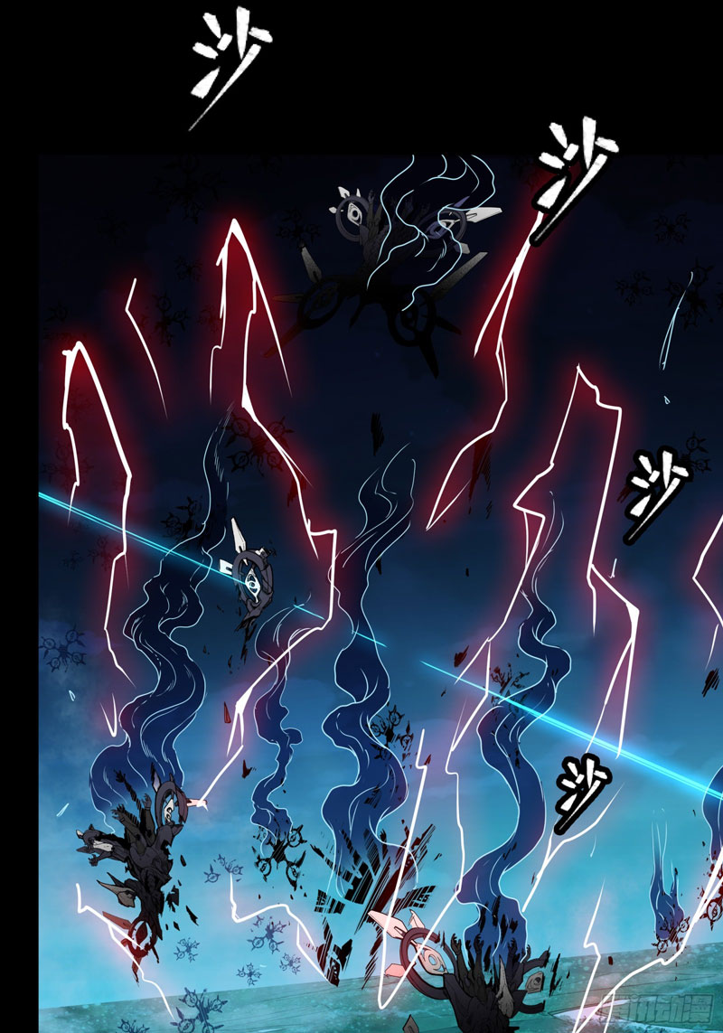 Legend of Star General Chapter 80
