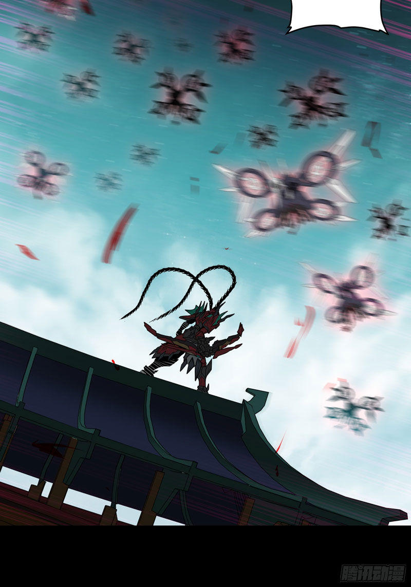 Legend of Star General Chapter 80