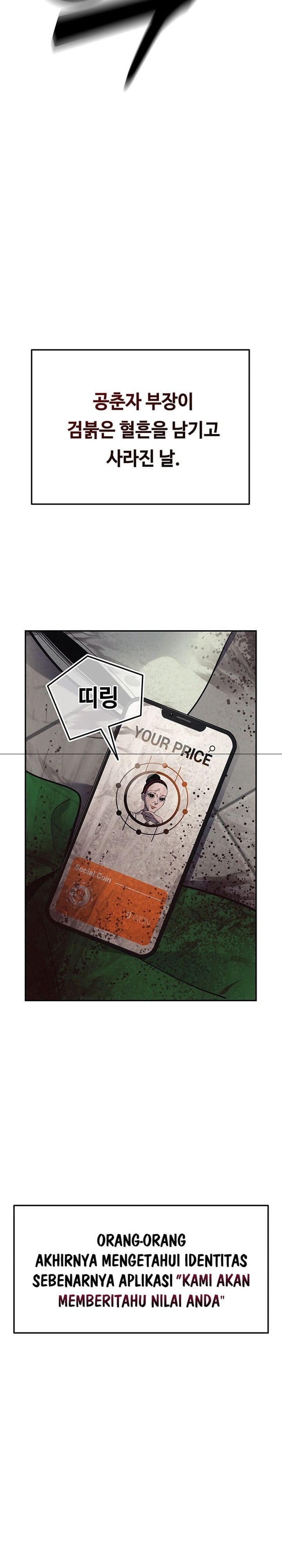 Let Me Know Your Price Chapter 1