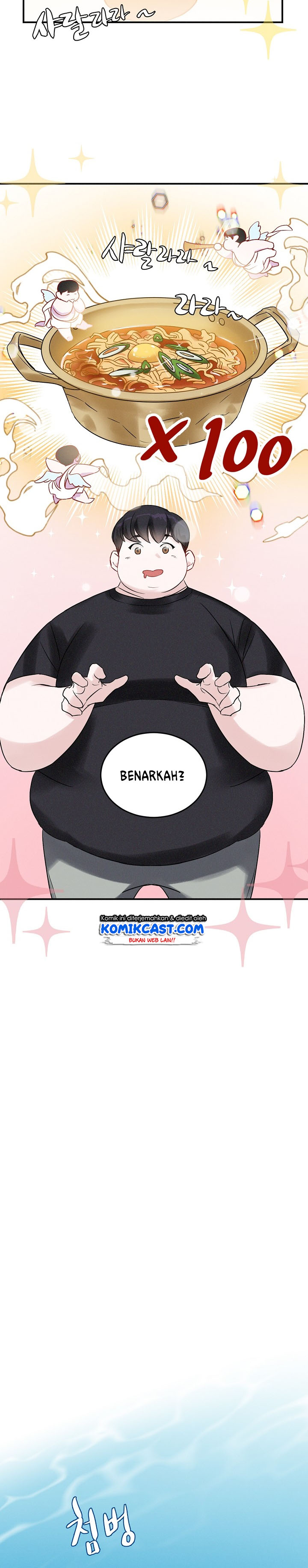 Leveling Up, By Only Eating! Chapter 2