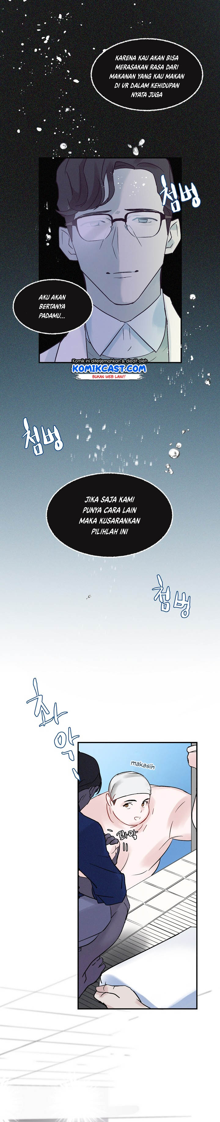 Leveling Up, By Only Eating! Chapter 2