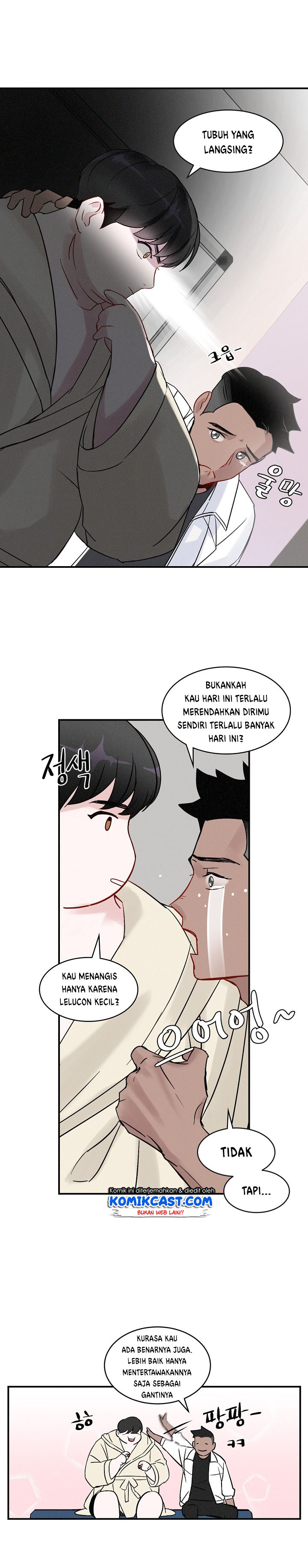 Leveling Up, By Only Eating! Chapter 2