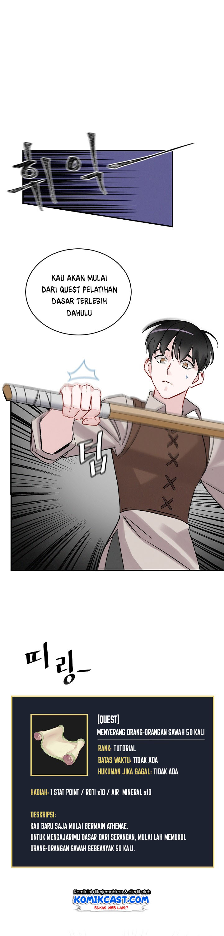 Leveling Up, By Only Eating! Chapter 3