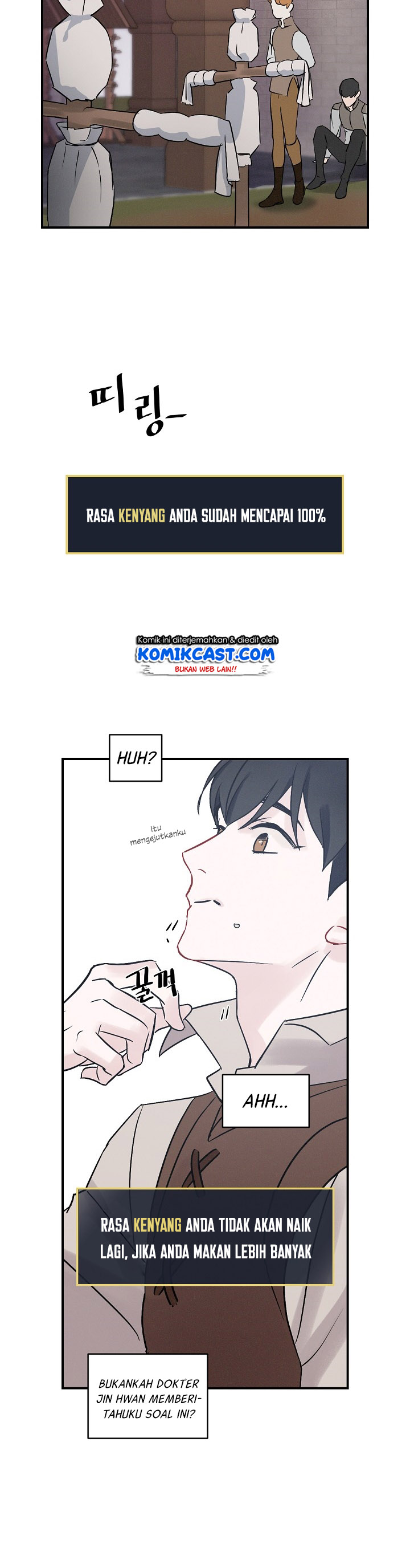 Leveling Up, By Only Eating! Chapter 4