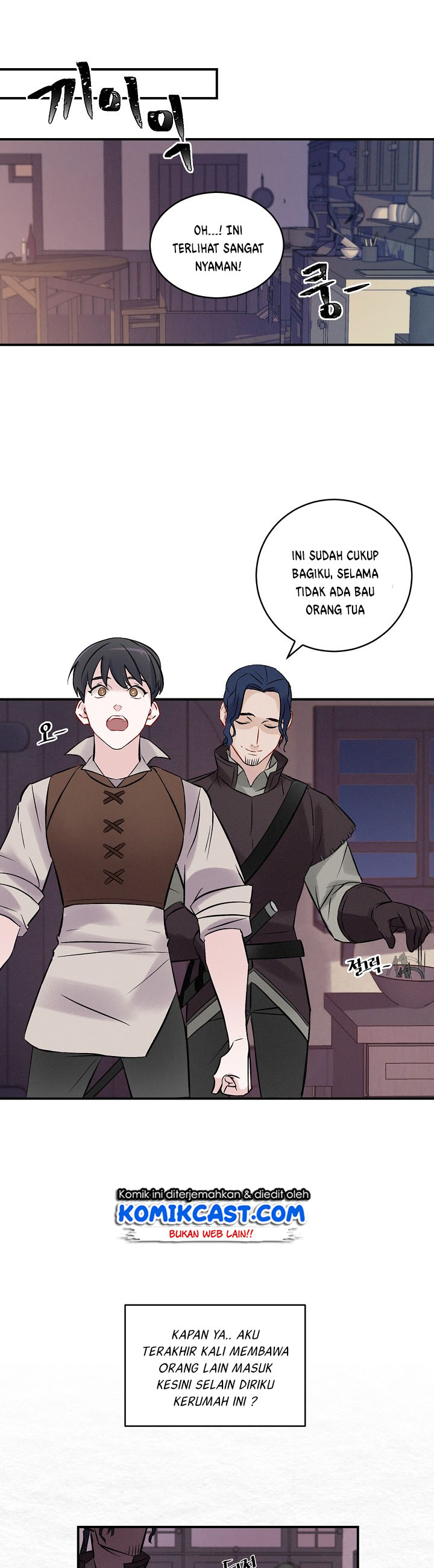 Leveling Up, By Only Eating! Chapter 5