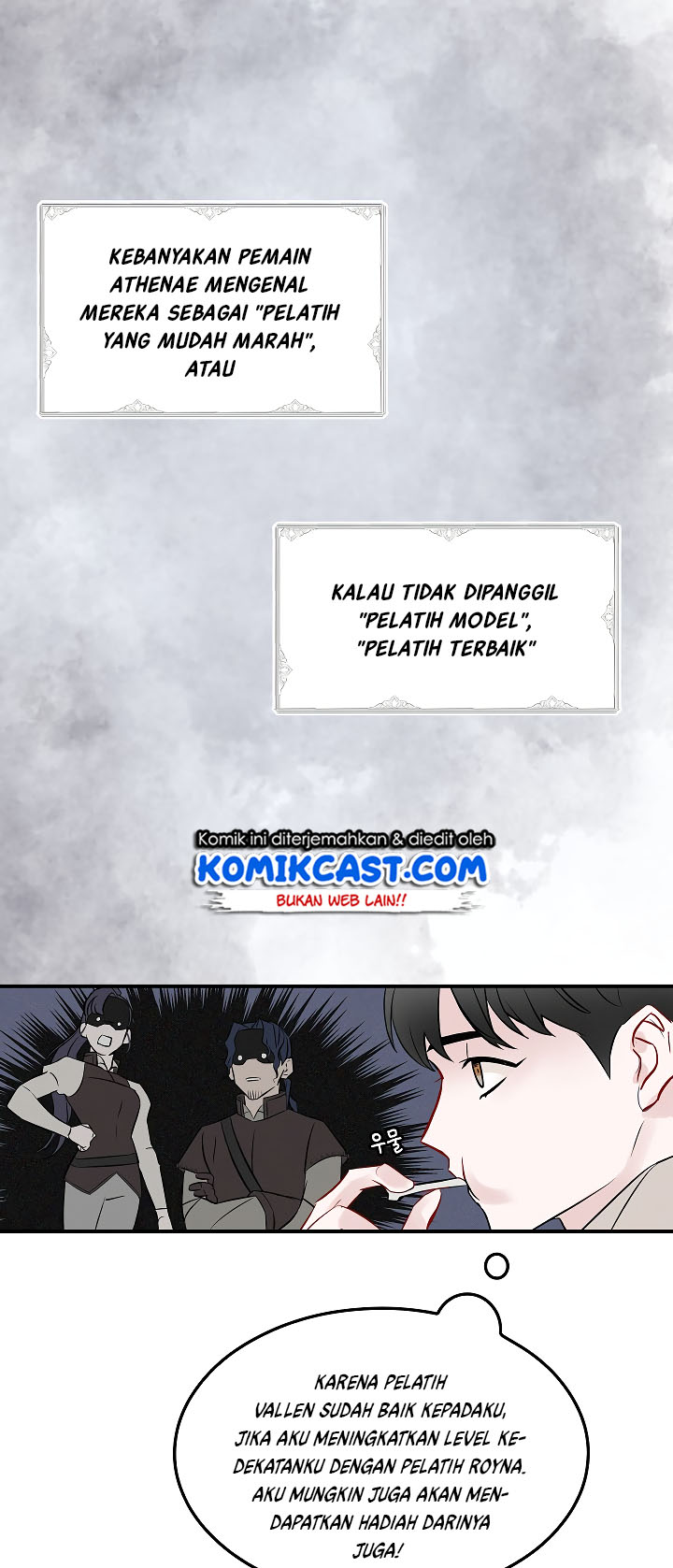 Leveling Up, By Only Eating! Chapter 7