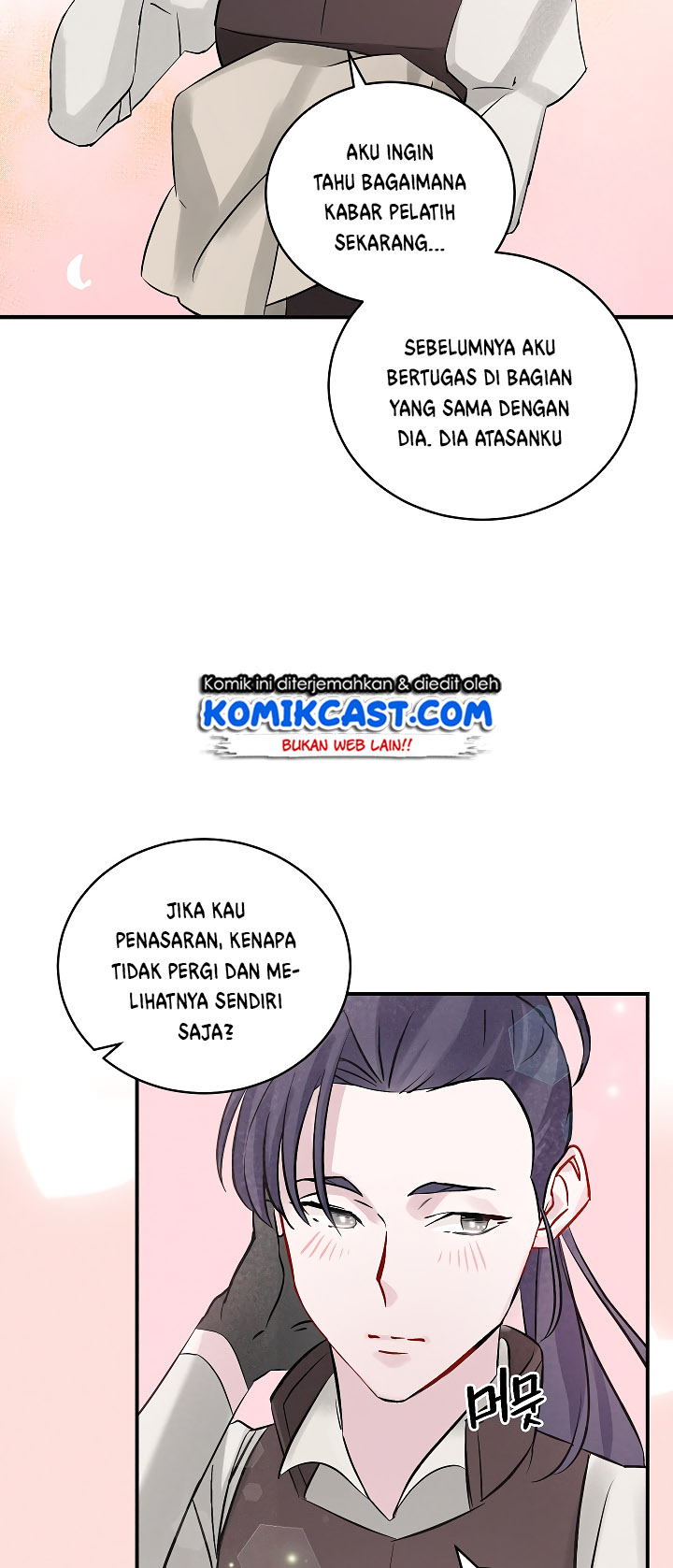 Leveling Up, By Only Eating! Chapter 7