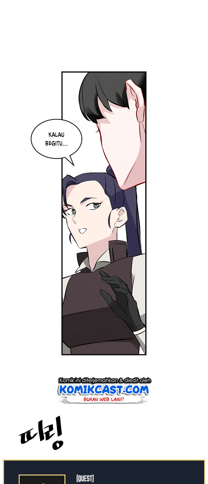Leveling Up, By Only Eating! Chapter 7