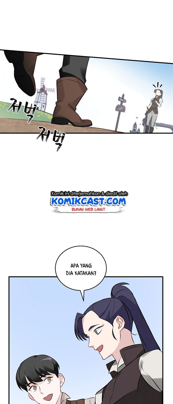 Leveling Up, By Only Eating! Chapter 7