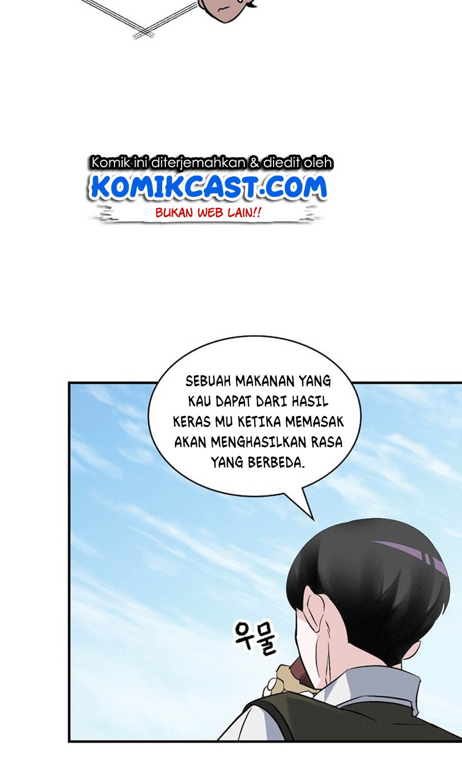 Leveling Up, By Only Eating! Chapter 13