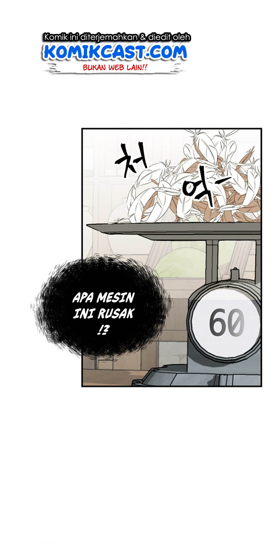 Leveling Up, By Only Eating! Chapter 13