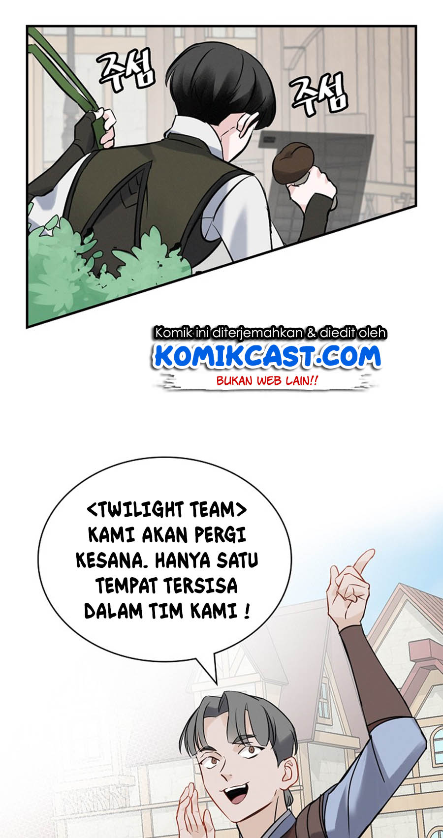 Leveling Up, By Only Eating! Chapter 13