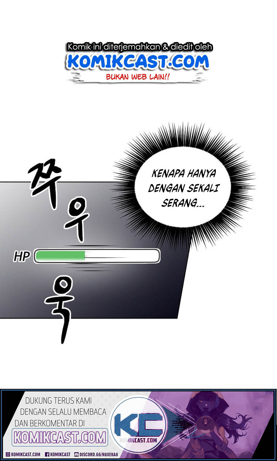 Leveling Up, By Only Eating! Chapter 15